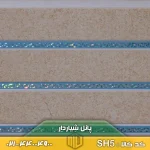 پانل شیاردار کد SH5