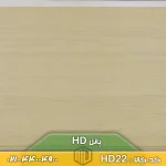 تصویر پانل دیواری HD کد HD22 نصب&zwnj;شده روی دیوار با دکوراسیون مدرن و چیدمان ساده و شیک