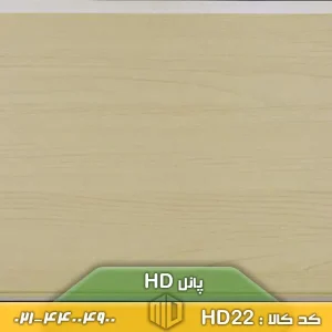 تصویر پانل دیواری HD کد HD22 نصبشده روی دیوار با دکوراسیون مدرن و چیدمان ساده و شیک