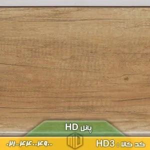 پانل HD کد HD3