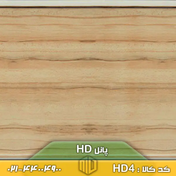پانل HD کد HD4