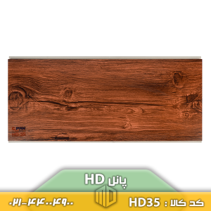 تصویر پانل دیواری HD کد HD35 نصبشده روی دیوار با دکوراسیون مدرن و چیدمان مینیمال