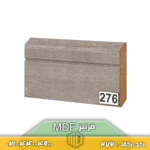 قرنیز MDF کد q276