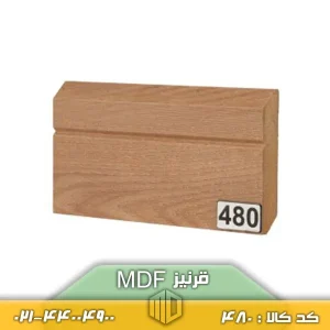 قرنیز MDF کد q480