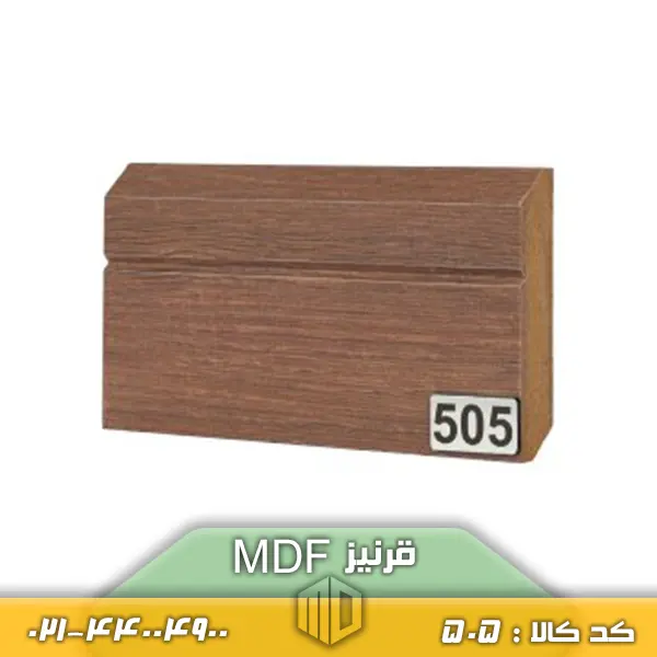 قرنیز MDF کد q505