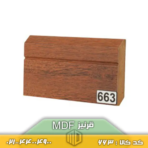 قرنیز MDF کد q663