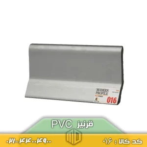 قرنیز PVC کد 016