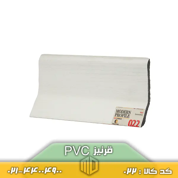 قرنیز PVC کد 022