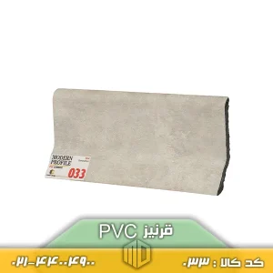 قرنیز PVC کد ۰۳۳