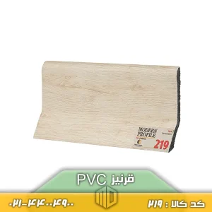 قرنیز PVC کد ۲۱۹