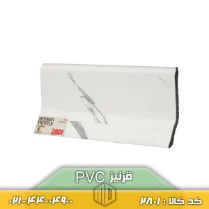 قرنیز PVC کد 2801