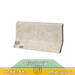 قرنیز PVC کد 2805