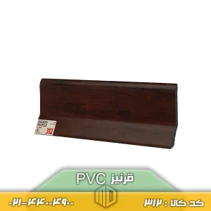 قرنیز PVC کد 312