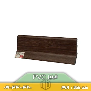 قرنیز PVC کد 318