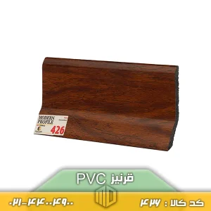 قرنیز PVC کد 426