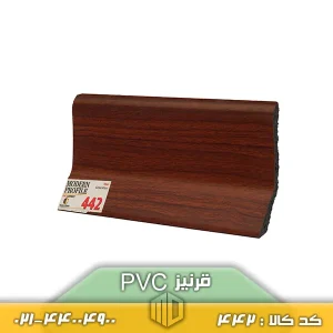 قرنیز PVC کد ۴۴۲