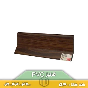 قرنیز PVC کد 530