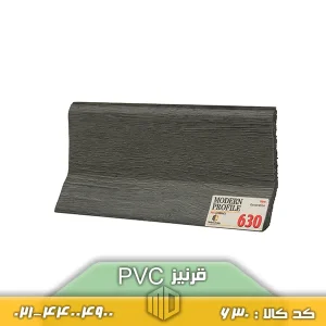 قرنیز PVC کد ۶۳۰