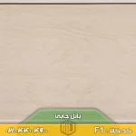 پانل چاپی کد F1