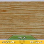 پانل چاپی کد G2