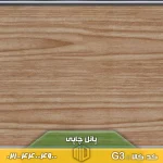 پانل چاپی کد G3