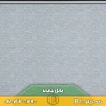 پانل چاپی کد B1