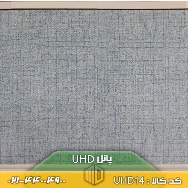 پانل UHD کد UHD14