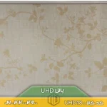 تصویر پانل دیواری UHD کد UHD18 نصب&zwnj;شده روی دیوار در یک فضای نشیمن مدرن با چیدمان ساده و شیک