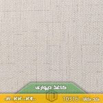 تصویر کاغذ دیواری کد 10316