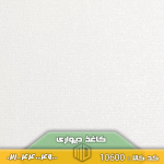 تصویر کاغذ دیواری کد 10600