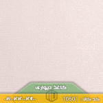 تصویر کاغذ دیواری کد 10601