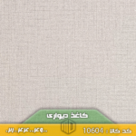 تصویر کاغذ دیواری کد 10604