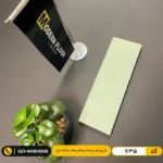 قرنیز ام دی اف کد 735 سبز صدری