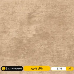 پانل چاپی کد L114