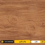 پانل چاپی کد L23