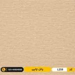 پانل چاپی کد L259