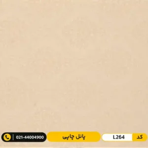پانل چاپی کد L264