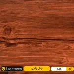 پانل چاپی کد L35