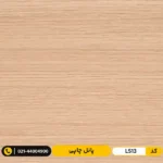 پانل چاپی کد L513