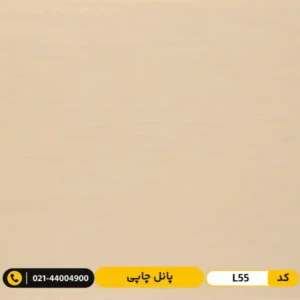 پانل چاپی کد L55