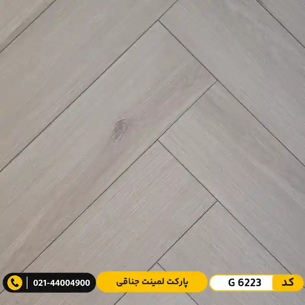 isofam-charlotte-herringbone-laminate-flooring-8mm-g6223 پارکت لمینت جناقی ۸ میل ایزوفام شارلوت G 6223