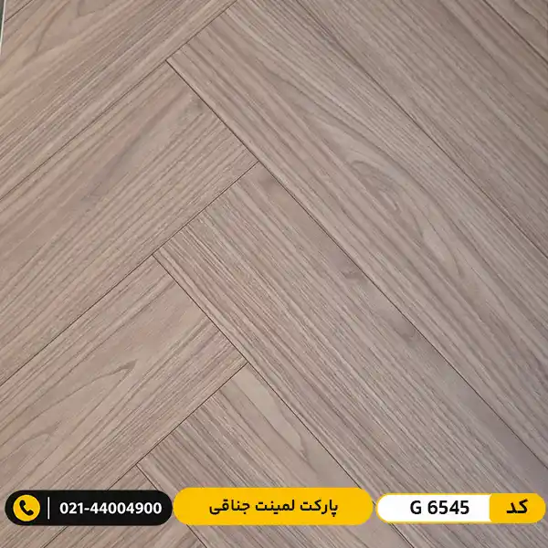 پارکت لمینت جناقی ۸ میل ایزوفام شارلوت G 6545