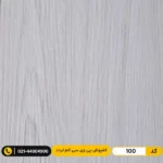 کفپوش پی وی سی (PVC) مسکونی کم تردد عرض 15 مدرن فلور 100