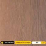 کفپوش پی وی سی (PVC) مسکونی کم تردد عرض 15 مدرن فلور 85