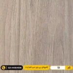کفپوش پی وی سی (PVC) مسکونی کم تردد عرض 15 مدرن فلور 13