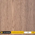 کفپوش پی وی سی (PVC) مسکونی کم تردد عرض 15 مدرن فلور 17