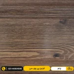 قرنیز پی وی سی (PVC) ۱۰ سانت لاکچری چام