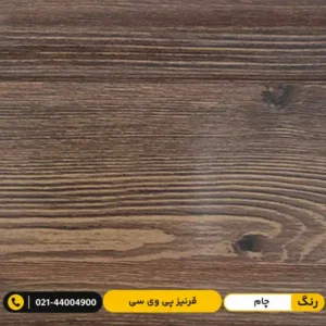 قرنیز پی وی سی (PVC) ۱۰ سانت لاکچری چام