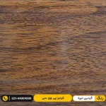 قرنیز پی وی سی (PVC) ۱۰ سانت لاکچری گردویی تیره