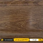 قرنیز پی وی سی (PVC) ۱۰ سانت لاکچری ملچ مات
